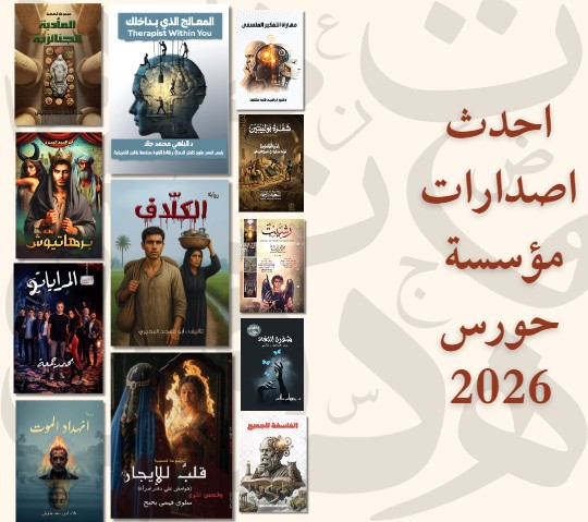 أحدث الإصدارات